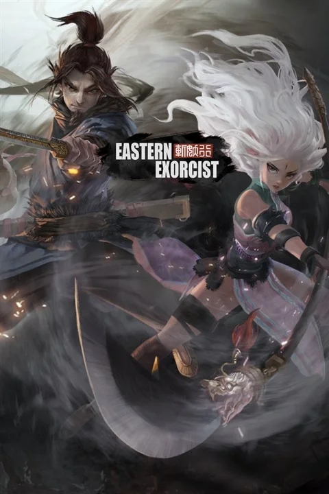  Eastern Exorcist Xbox One & Xbox Series X|S активация