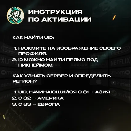 LOVE AND DEEPSPACE 60-8080 CRYSTALS ВАЛЮТА ПО ID