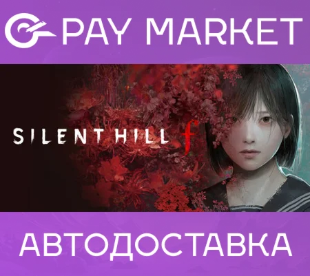 ️SILENT HILL f | АВТОДОСТАВКА СНГ/КЗ/УКР/ДР Steam Gift
