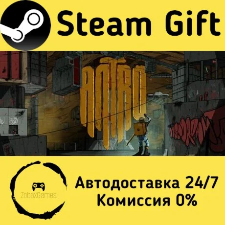  Antro ???? Steam Gift РФ/КЗ/др.  Автодоставка