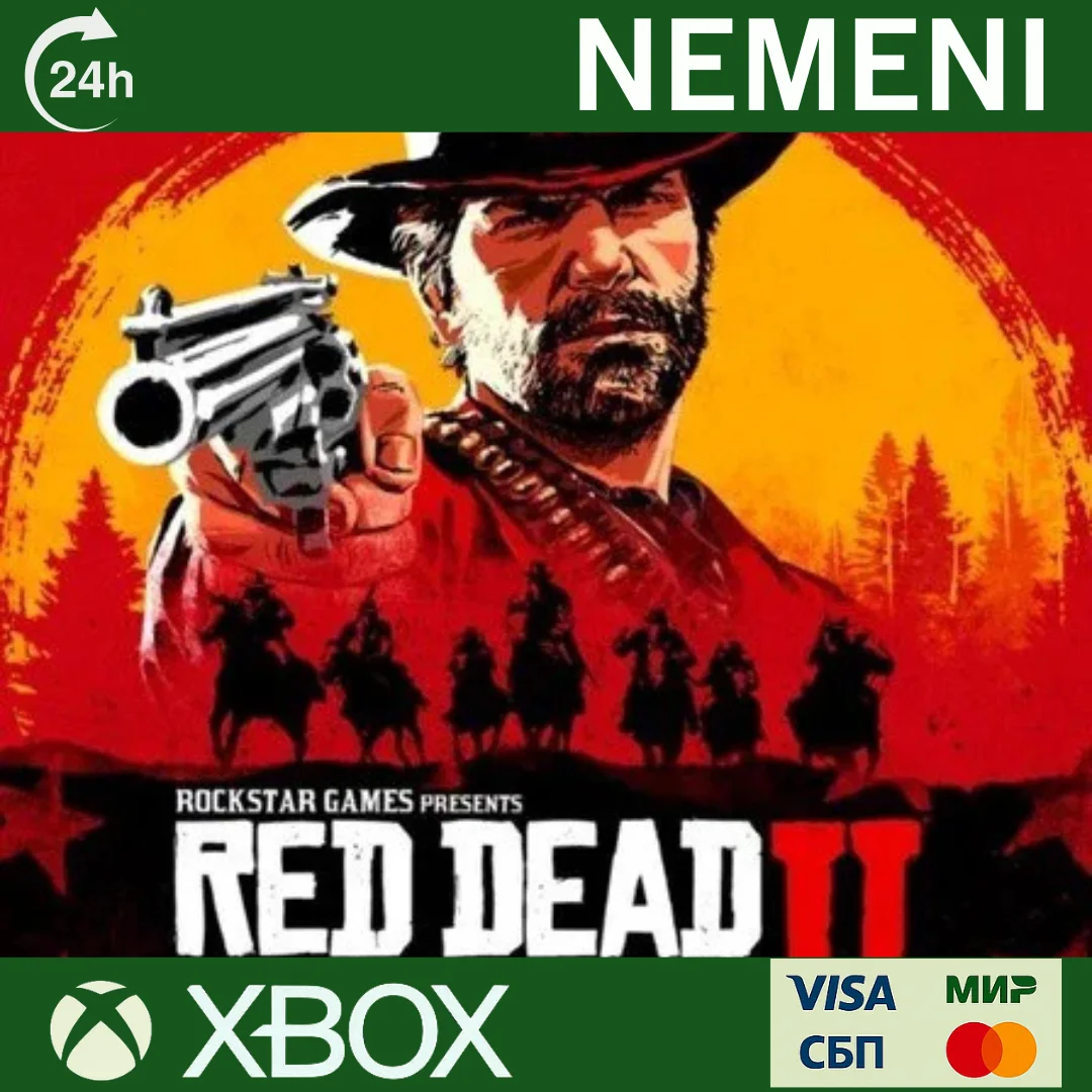 Red Dead Redemption 2:Ultimate Edition XBOX ONE X|S KEY
