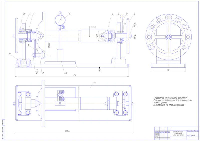 Drawing device for checking the rear axle ZIL