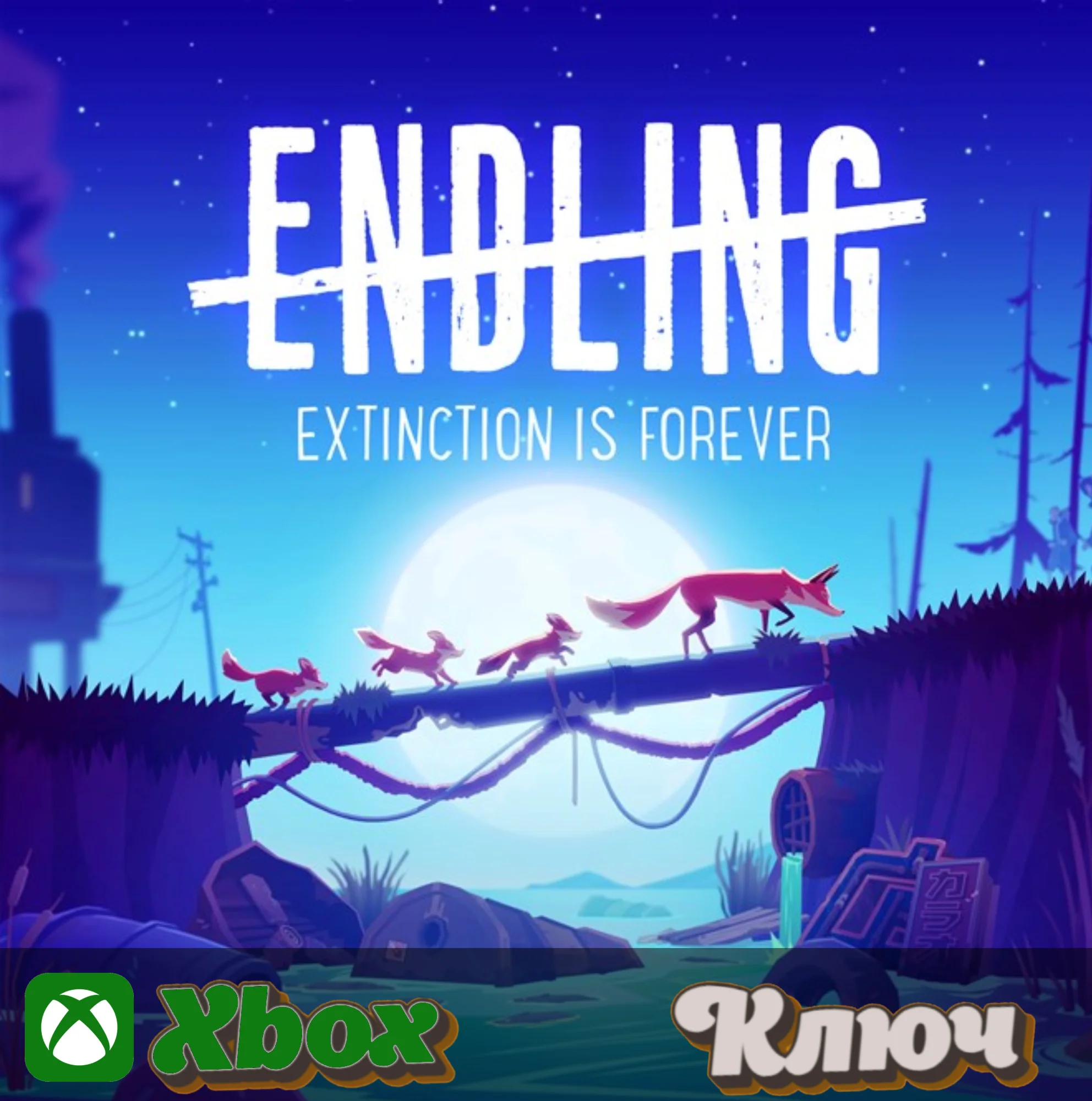  ENDLING - Extinction is Forever  XBOX КЛЮЧ