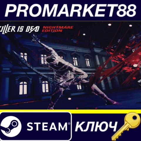 ⭐ Killer is Dead - Nightmare Edition EU Steam КЛЮЧ