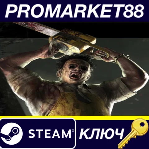 ⭐Dead by Daylight - Leatherface DLC Steam КЛЮЧ GLOBAL