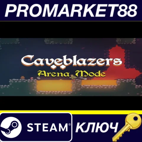 ⭐Caveblazers - Arena Mode DLC Steam КЛЮЧ GLOBAL (NO T