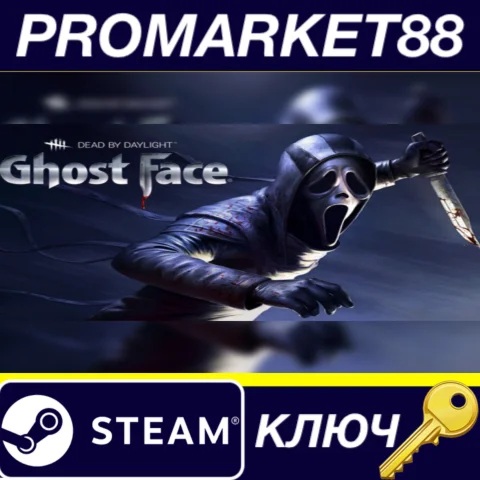 ⭐Dead by Daylight - Ghost Face DLC Steam КЛЮЧ GLOBAL