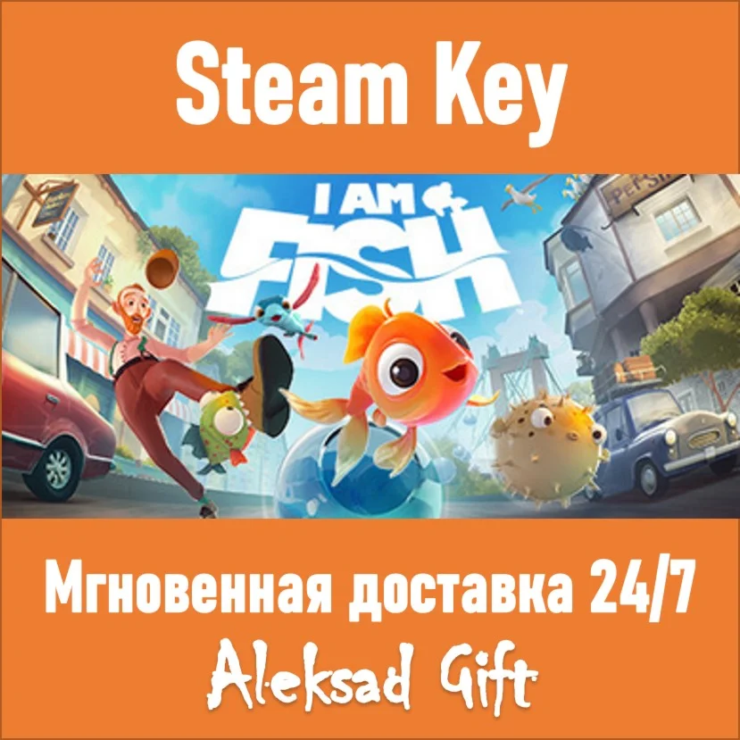 I Am Fish (Steam ключ)  REGION FREE/GLOBAL + Бонус 