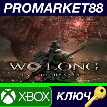 ⭐ Wo Long: Fallen Dynasty BR XBOX One / Xbox Series X|S