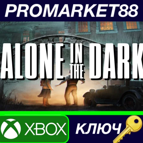 ⭐Alone in the Dark EU Xbox Series X|S КЛЮЧ ЕВРОПА
