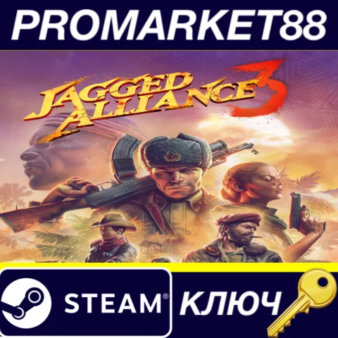 ⭐ Jagged Alliance 3 RU Steam КЛЮЧ  РОССИЯ