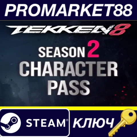 ⭐ TEKKEN 8 - Season 2 Character Pass DLC NA Steam КЛЮЧ