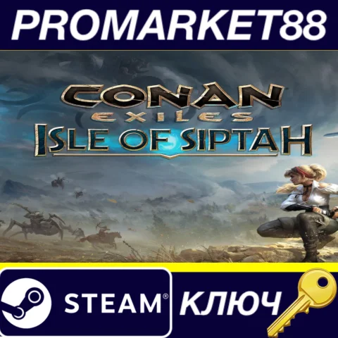 ⭐Conan Exiles - Isle of Siptah DLC EU Steam КЛЮЧ ЕВРО