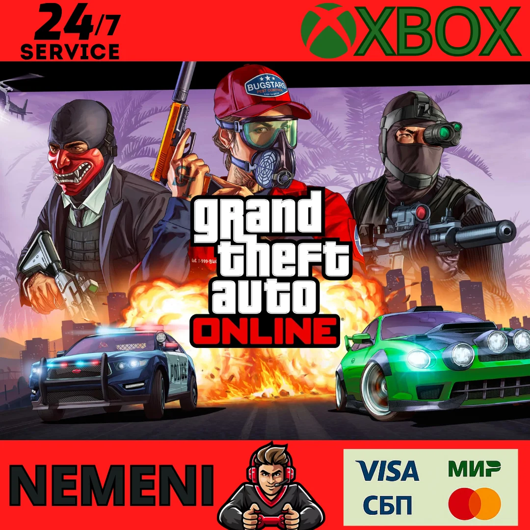 Grand Theft Auto Online 2022 Xbox Series X|S ключ