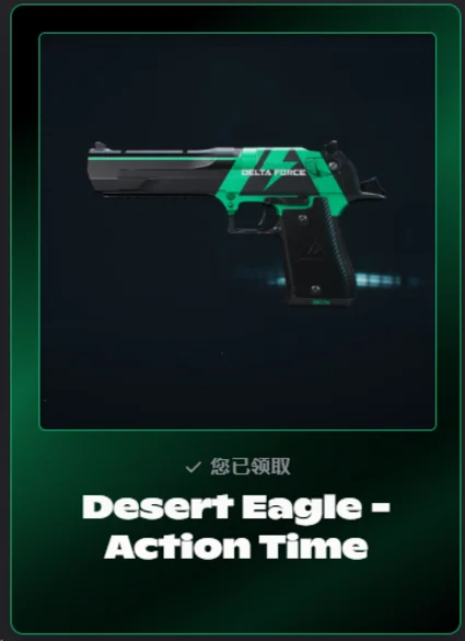 Delta Force Desert Eagle - Время Действий 🎁 КЛЮЧ/КОД