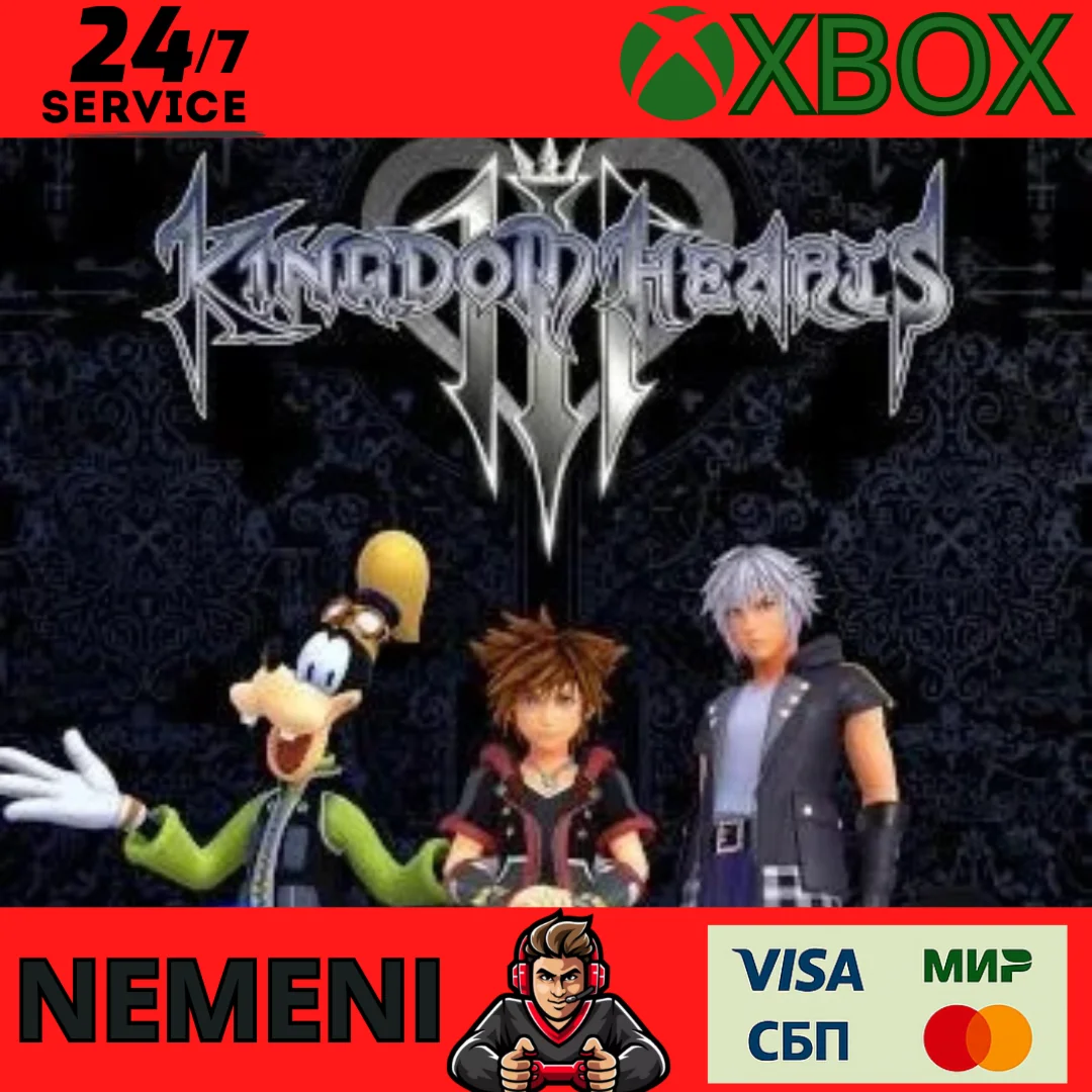 KINGDOM HEARTS Ⅲ XBOX ONE SERIES X|S КЛЮЧ
