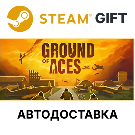 Ground of Aces Steam РУ КЗ УКР ТР РБ СНГ авто