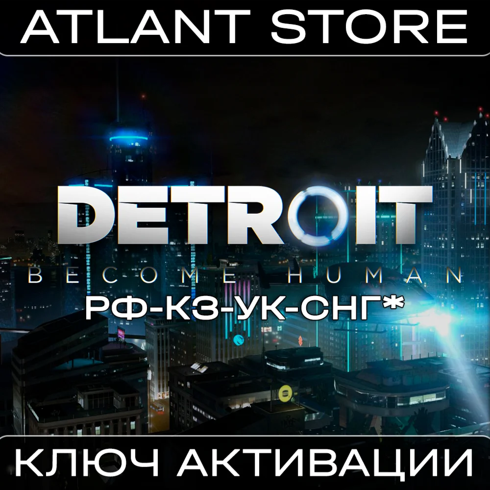 Detroit: Become Human - Steam Key - RU+KZ+UA+CIS*