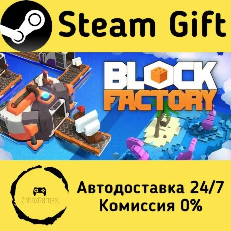  Block Factory ???? Steam Gift РФ/КЗ/др.  Автодоставка