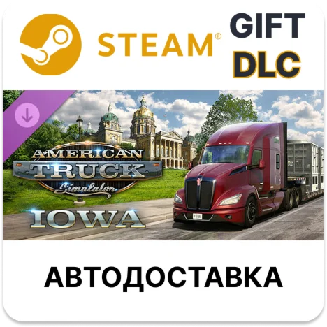 American Truck Simulator - Iowa Steam DLC РУ РБ и др