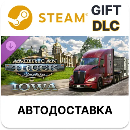 American Truck Simulator - Iowa Steam DLC РУ РБ и др