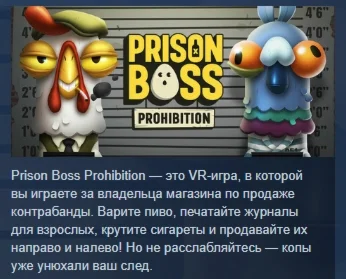 Prison Boss Prohibition АВТОДОСТАВКА STEAM РОССИЯ