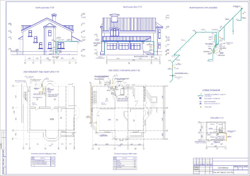 Чертеж газификации жилого дома