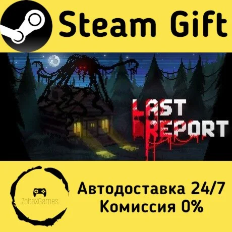  Last Report ???? Steam Gift РФ/КЗ/др.  Автодоставка
