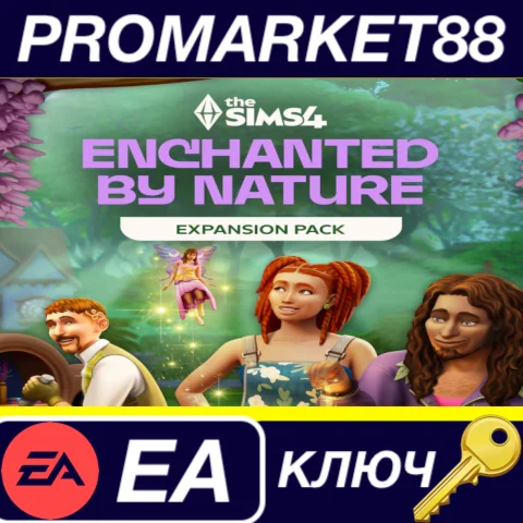 ⭐ The Sims 4 - Enchanted by Nature DLC EU EA App КЛЮЧ