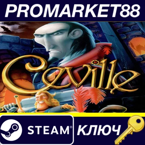 ⭐ Ceville Steam КЛЮЧ  GLOBAL (NO TR)