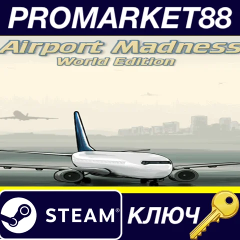 ⭐Airport Madness: World Edition Steam КЛЮЧ GLOBAL (NO