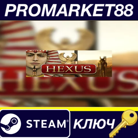 ⭐ Hexus Steam КЛЮЧ  GLOBAL (NO TR)
