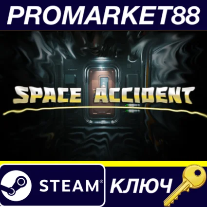 ⭐ SPACE ACCIDENT Steam КЛЮЧ 🔑 GLOBAL (NO TR)