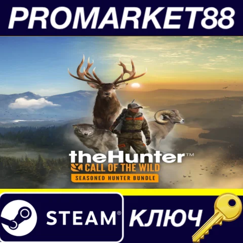 ⭐ theHunter: Call of the Wild - Seasoned Hunter Bundle