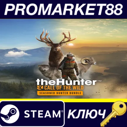 ⭐ theHunter: Call of the Wild - Seasoned Hunter Bundle