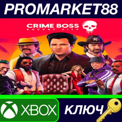 ⭐ Crime Boss: Rockay City EU Xbox Series X|S КЛЮЧ 🔑 ЕВРО