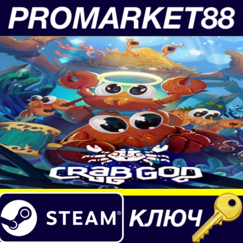⭐ Crab God Steam КЛЮЧ  GLOBAL (NO TR)