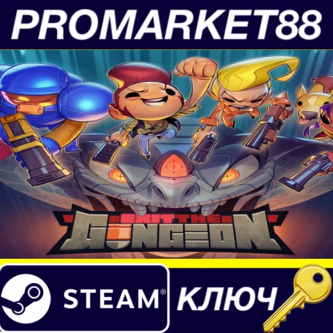 ⭐ Enter the Gungeon Steam КЛЮЧ  АРГЕНТИНА
