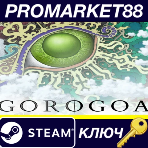 ⭐ Gorogoa Steam КЛЮЧ  EU+US
