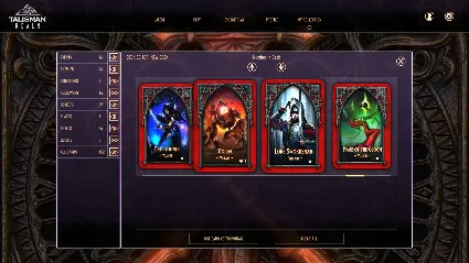 ⭐ ️ Talisman: Digital 5th Edition - Alliances: Fate Beck