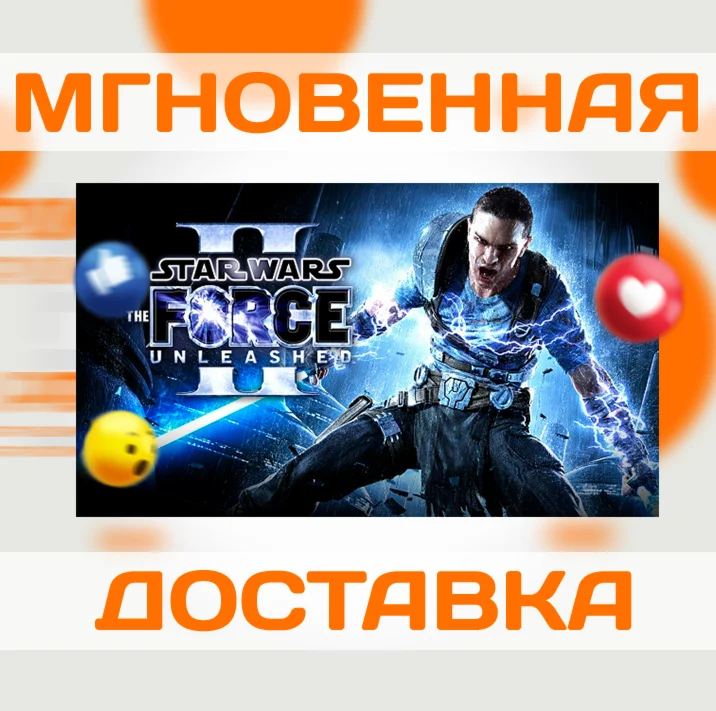 STAR WARS: THE FORCE UNLEASHED II\ STEAM \ КЛЮЧ