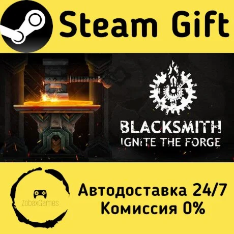  Blacksmith: Ignite the Forge ???? Steam Gift