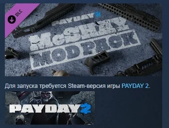 PAYDAY 2: McShay Mod Pack DLC STEAM РОССИЯ