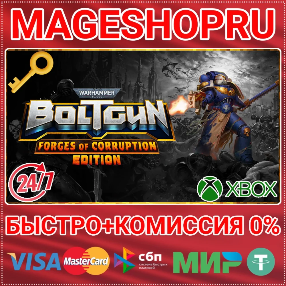 🟢WARHAMMER 40,000: BOLTGUN - FORGES OF CORRUPTION XBOX