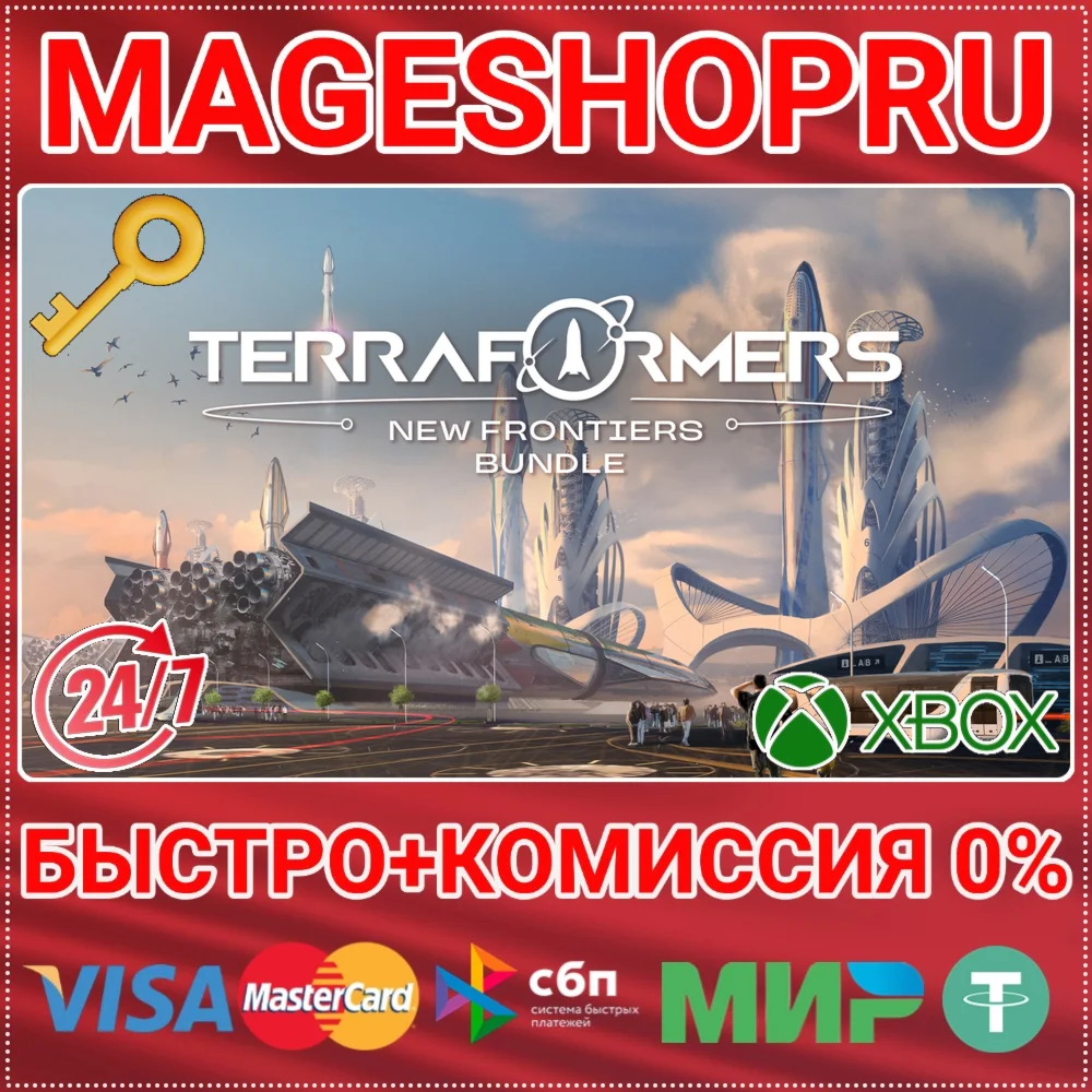 TERRAFORMERS: NEW FRONTIERS BUNDLE XBOX ONE/X|S КЛЮЧ