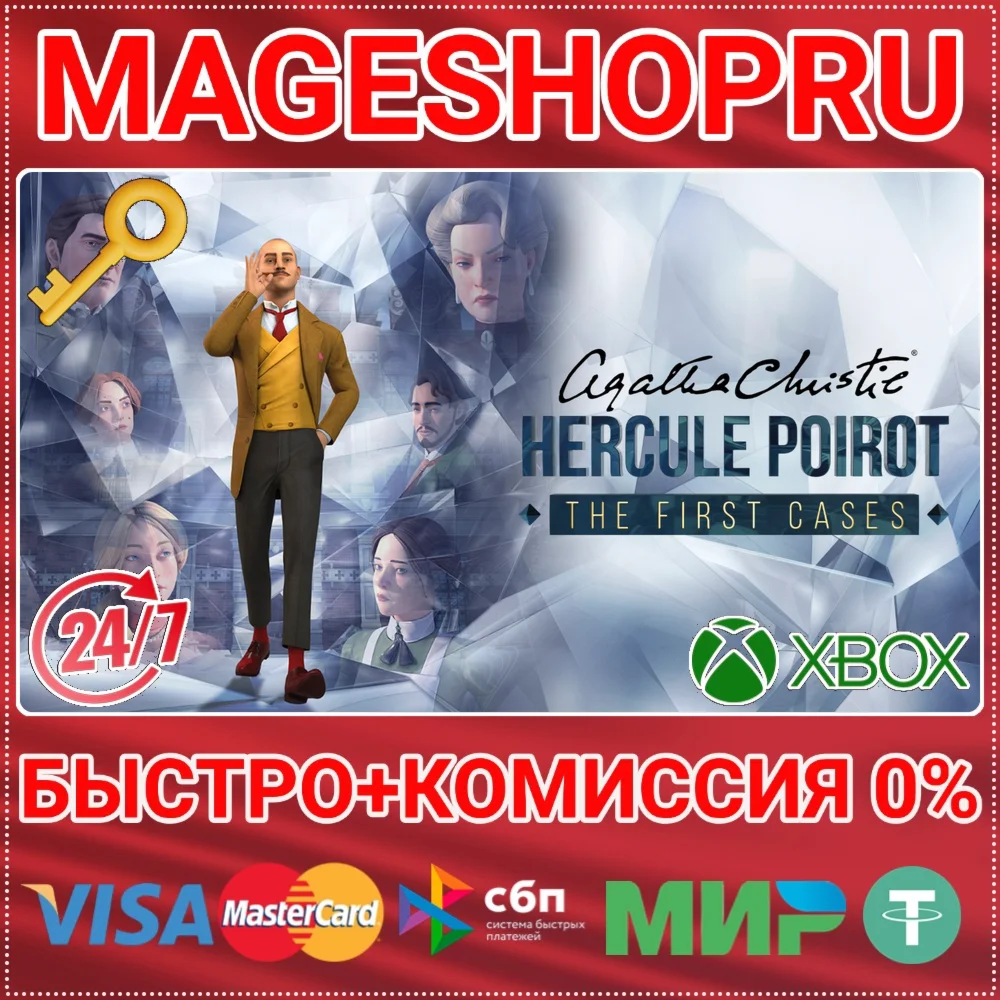 AGATHA CHRISTIE - HERCULE POIROT:THE FIRST CASES XBOX