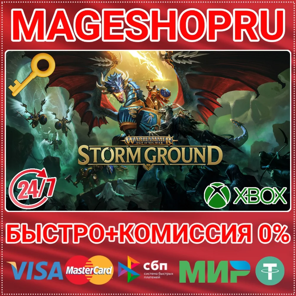 WARHAMMER AGE OF SIGMAR: STORM GROUND XBOX КЛЮЧ