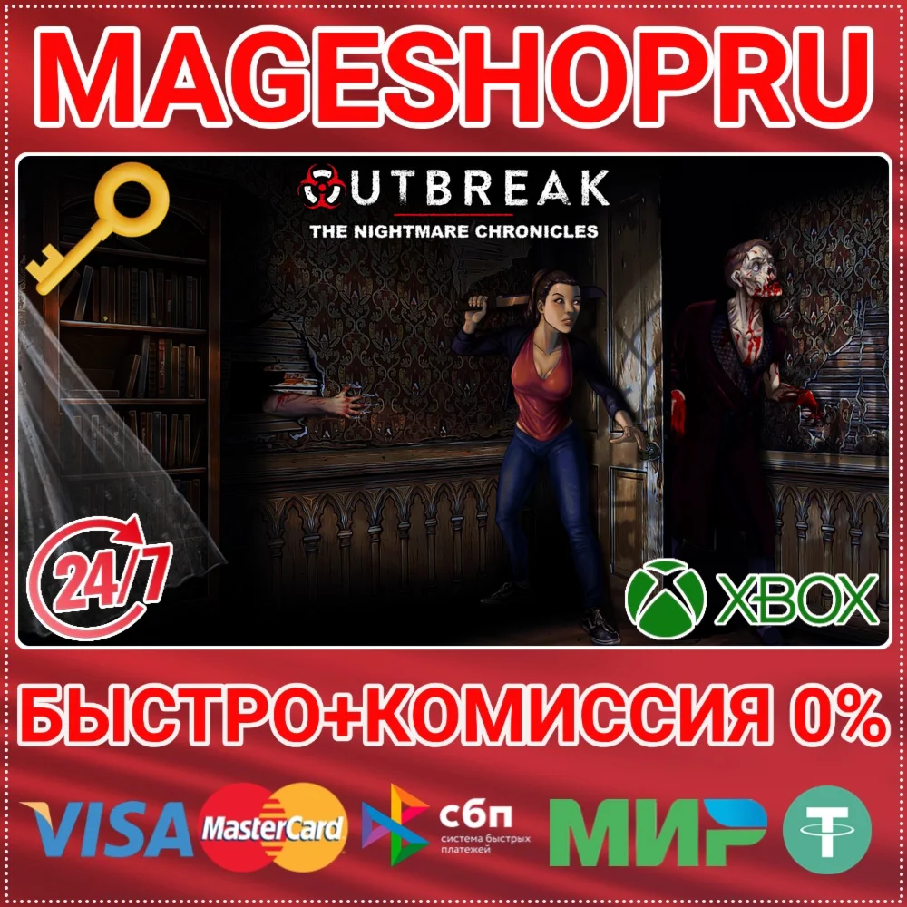 OUTBREAK: THE NIGHTMARE CHRONICLES DEFINITIVE XBOX