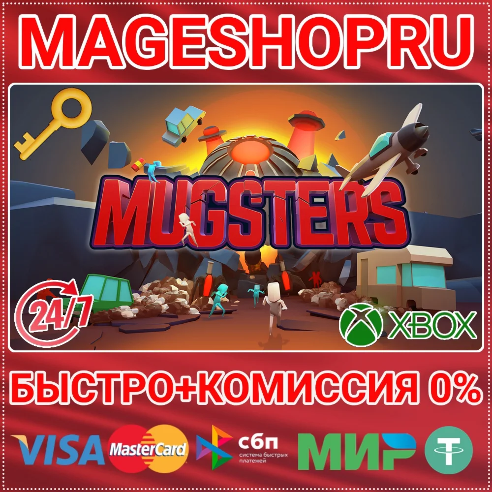 MUGSTERS XBOX ONE/X|S КЛЮЧ