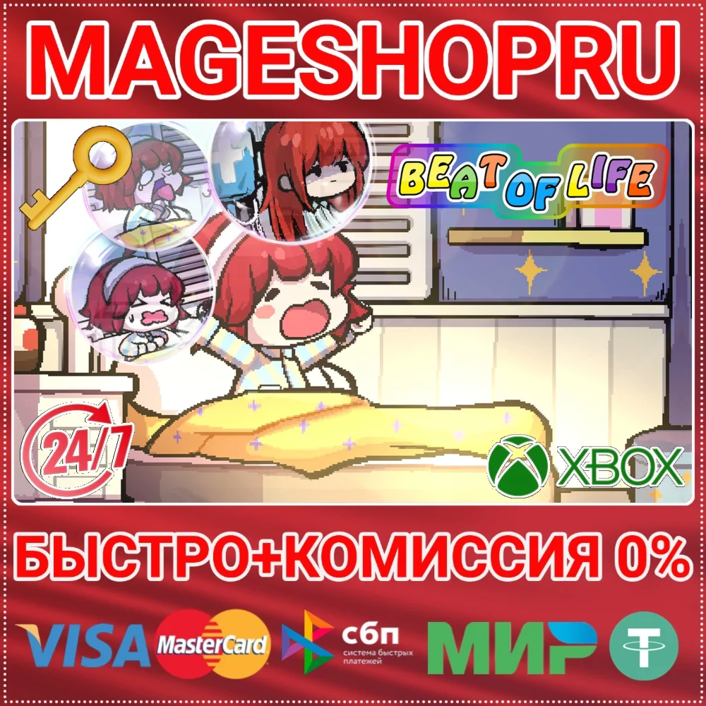 BEAT OF LIFE XBOX ONE/X|S КЛЮЧ